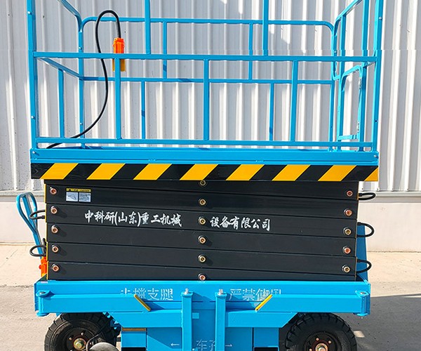 察隅自行走升降机